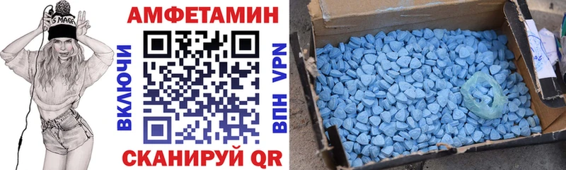 кракен сайт  Горнозаводск  Amphetamine 98% 