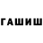 ГЕРОИН хмурый Dmitry Khorovskiy