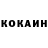 КОКАИН VHQ Cmonyqo FF