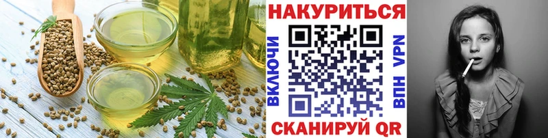 как найти закладки  Горнозаводск  Cannafood марихуана 