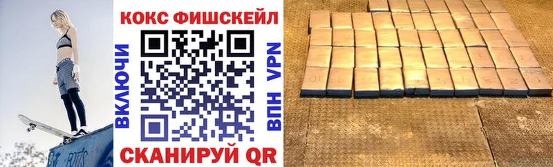 КОКАИН Перу  Горнозаводск 