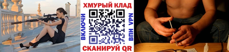 Героин гречка ссылка на мегу ССЫЛКА Горнозаводск