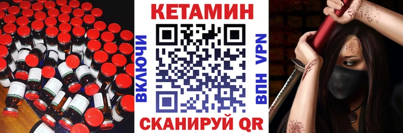 КЕТАМИН ketamine  mega ссылка  Горнозаводск  дарнет шоп 