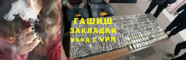 ПСИЛОЦИБИНОВЫЕ ГРИБЫ Арсеньев