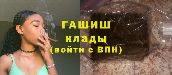 ПСИЛОЦИБИНОВЫЕ ГРИБЫ Арсеньев