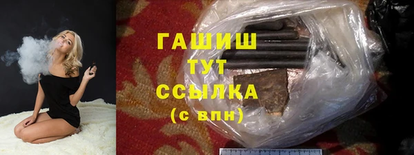 спиды Аркадак