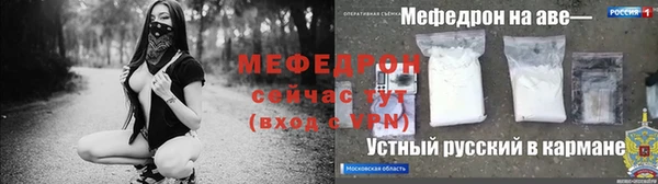 герыч Армянск