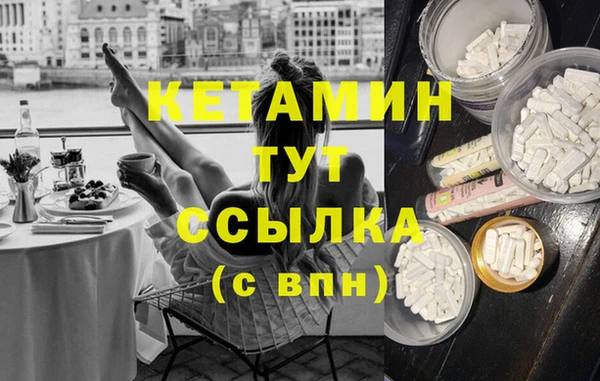 герыч Армянск