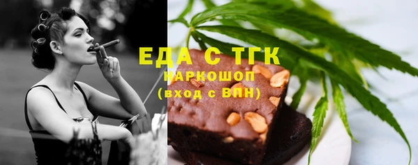 ПСИЛОЦИБИНОВЫЕ ГРИБЫ Арсеньев