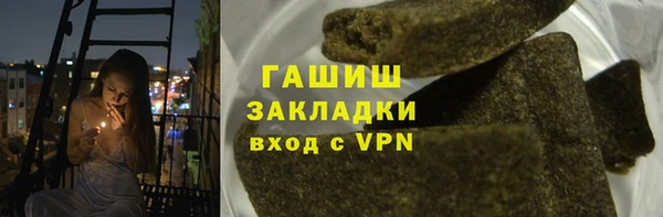 герыч Армянск
