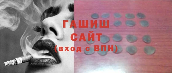 ПСИЛОЦИБИНОВЫЕ ГРИБЫ Арсеньев