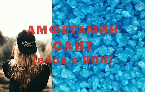 спиды Аркадак