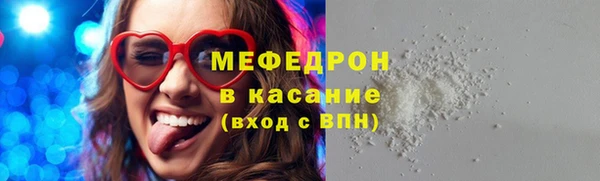 спиды Аркадак
