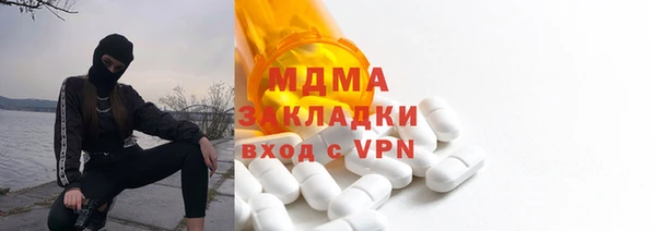 спиды Аркадак