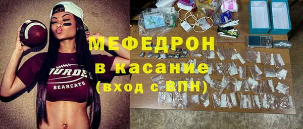 спиды Аркадак