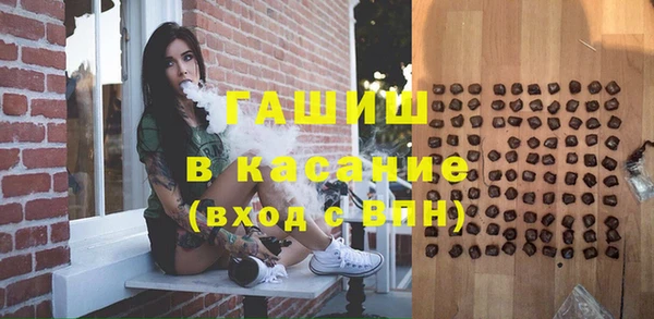 ПСИЛОЦИБИНОВЫЕ ГРИБЫ Арсеньев