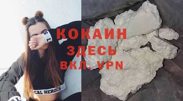 спиды Аркадак