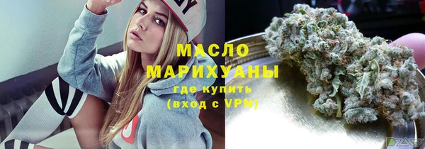 спиды Аркадак
