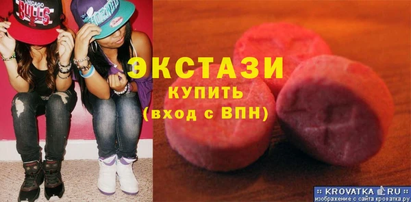 ПСИЛОЦИБИНОВЫЕ ГРИБЫ Арсеньев