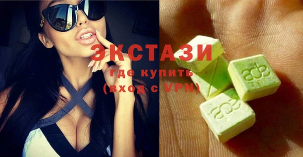 спиды Аркадак