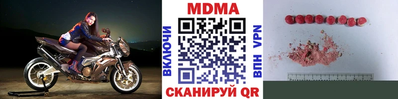 kraken tor Горнозаводск МДМА crystal