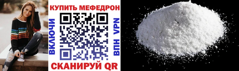 Меф мука  Горнозаводск 