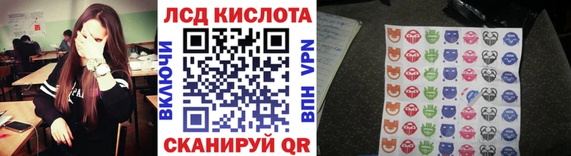 Марки 25I-NBOMe 1,5мг  Горнозаводск 