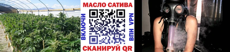 ТГК THC oil  hydra вход  Горнозаводск 