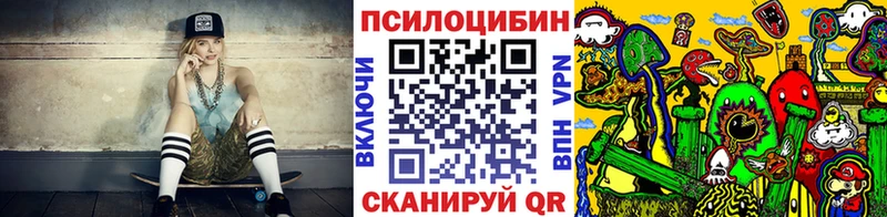 Псилоцибиновые грибы GOLDEN TEACHER  Горнозаводск 